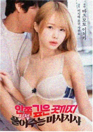 少年男仆库洛超级2 第3话