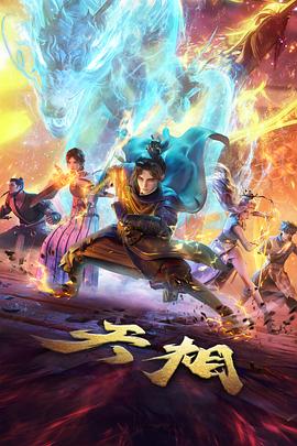 少年男仆库洛超级2 库洛